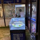 봉곡로2길-1 이미지