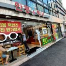 창동종로약국 이미지