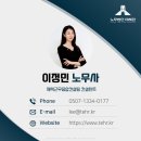 노무법인 테헤란 이미지