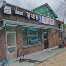 황해원 - 청양군 칠갑산로12길 4 | 황해원