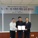 국제엘렉트릭코리아(주) 이미지
