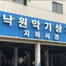 한우리악기 이미지
