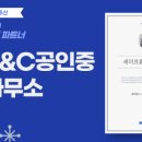 나우공인중개사사무소 이미지