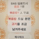 정통집금천광장점 이미지