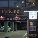 소래호텔카카오 | 소래포구 호텔 카카오ㅣ 조식있는 2성급 호텔에서 인천 가족여행 펜트하우스 후기
