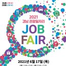 경남관광정보센터 이미지