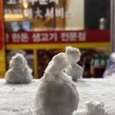 맛닭꼬갈곶점 | 오산 갈곶동 황금돼지 솥두껑 삼겹살