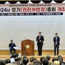 GS건설, 올 연말쯤 착공 약속…송현주공3단지 공사비 인상 합의 이미지