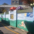 독산2동어린이집 이미지