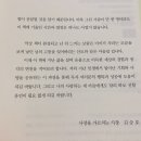 브라더리치