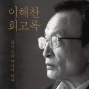 빚고지음 한겨레