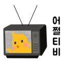 하계생오리 이미지