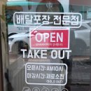 파스타앤김밥 이미지