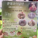 유안 이미지