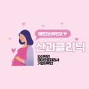 패트라산부인과의원 이미지