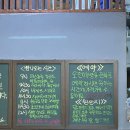 오마뎅 당산래미안점 이미지