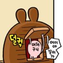 어썸 나우 이미지