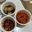 우리밥상 | 전주 갈치조림 맛집 우리집밥상 하가점 내돈내산후기