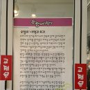 제육박사 이미지