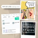데카스론 신음점 네이버블로그