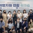 연합컨설턴트 이미지