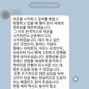 경동이앤에스 | [부산 취업컨설팅 후기] 경동이앤에스 취업 성공!