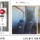 영광가스 이미지