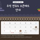 세종유도관 이미지