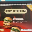 버거운버거경북대점 네이버블로그