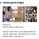 거제적정기술원