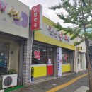 새소망약국 이미지