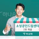 성장드림센터