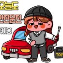 커민스광주 이미지