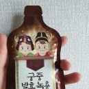 궁중발효식품
