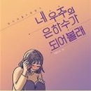 영지하수 - 북구 | 영지하수