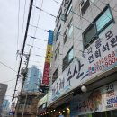 금천구 옥토끼 피시방 후기
