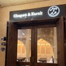 카락 - 논산시 | 카타르 도하공항 맛집 차파티앤카락ChapatiKarak에서 차파티와 카락티 후기