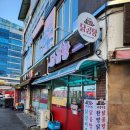 라경이집닭곰탕