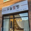 교산1길 이미지