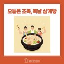 경일한의원 이미지