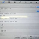 효근이가 차 고치는집 네이버블로그