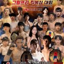 전사체육관 박병규(선수)관장입니다 (KBA판정논란) 한번 보시죠 ^^ 이미지