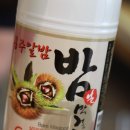 고을순대국밥 이미지