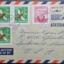 KWANGJU 1961. 무궁화인 이미지