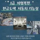 삼성자동차정비공업사 이미지