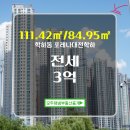 모두의부동산중개 이미지