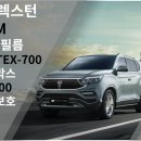 루마썬팅평택 이미지