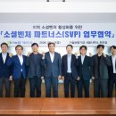 소셜