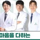 태을한의원 이미지