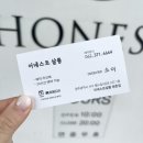 [광주 쌍촌동] 어네스트살롱 : 염색 잘하는 미용실